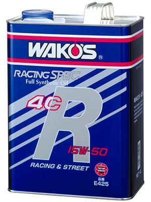 WAKO‘Sのエンジンオイル